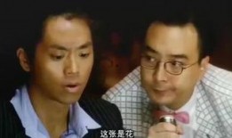 雀圣在线观看完整版,揭秘牌桌上的传奇对决